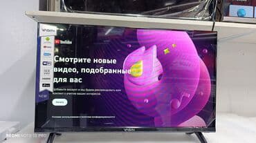 телевизоо: Срочная акция !!!!!!! Телевизор Yasin 24 дюм Высота 31,5см Ширина 52см — 2