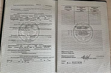 Земельные участки: 8 соток, Для бизнеса, Договор купли-продажи — 2
