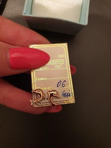 Серьги, Проба 585, Без вставки, Детские, Новый