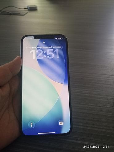 iphone xp: IPhone 12 Pro, Pacific Blue — 2