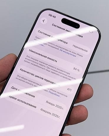 бу калонки: IPhone 16 Pro, Б/у, 256 ГБ, Black Titanium, Защитное стекло, Чехол, В рассрочку, 94 % — 4