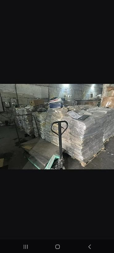 коробка макулатуры: Продаем оптом Макулатуру! - Тип: газетная и журнальная бумага, листы — 3