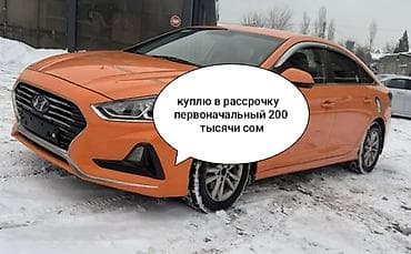 1gr fe: Hyundai Sonata: 2019 г., 2 л, Автомат, Бензин, Седан — 1