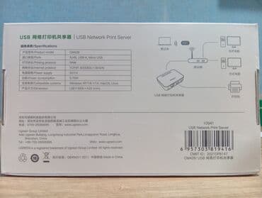 для учебы: Принт-сервер UGREEN. Устройство для подключения принтера к локальной — 1