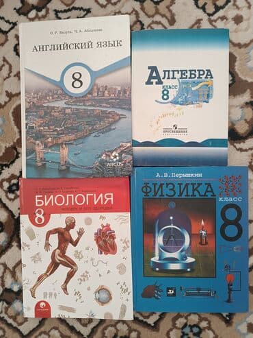 информатика 6 класс учебник: Русский язык, 4 класс, Б/у, Самовывоз — 6