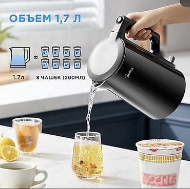 midea: Электрический чайник, Новый, Платная доставка, Самовывоз — 6
