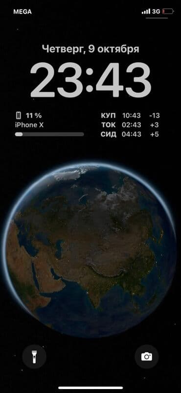 сколько стоит дисплей на айфон х: IPhone X — 4