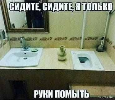 Сантехниканы оңдоо 6 жылдан ашык тажрыйба