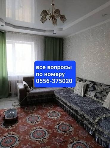 1 бөлмө, 33 м², Жеке план, 1 кабат, Косметикалык оңдоо