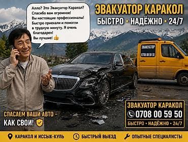 discovery 3: С лебедкой — 6