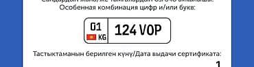 Катализаторлорду сатып алуу: В продаже номер🇰🇬
01KG124VOP
ТОРГ ИМЕЕТСЯ — 1
