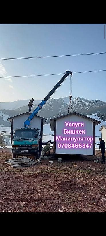 Жаанын 9 м, 3 т., Борттун 7 кг