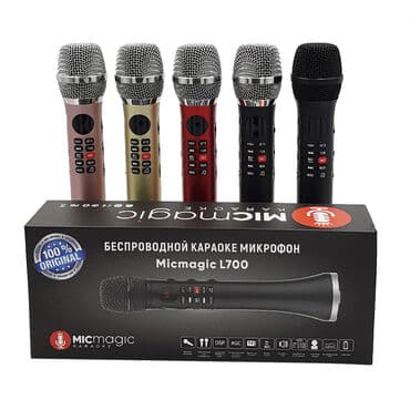 продажа микрофонов: Фирменные оригинальные караоке микрофоны! Гарантия ОДИН ГОД! Три года — 17