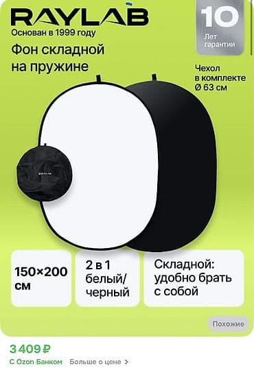 оптом светы: Цена с учетом скидки по отдельности указан в каждом пункте . Если — 7