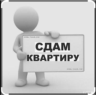 1 комната, Собственник, Без подселения, С мебелью частично