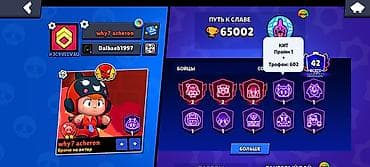 pubg ipad trigger: Продажа игрового аккаунта Brawl Stars. Основные характеристики: - — 2