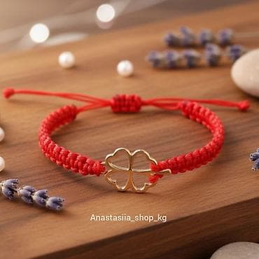 браслет красная нить: Красная нить – с любовью ❤️ Ручная работа. Каждый браслет сплетён с — 1