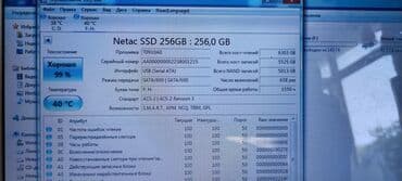 ddr3 1333 1gb: Маалымат алып жүрүүчү, Колдонулган, SSD, 256 ГБ, 2.5", Ноутбук үчүн — 13