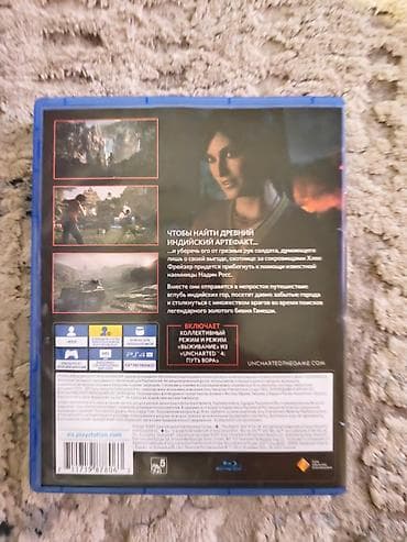 elden ring ps4: PlayStation 4 (диски, русские издания/с русским языком по обложкам). В — 4