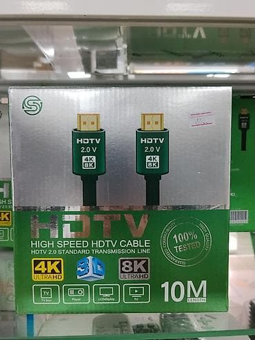 HDTV High Speed кабель HDMI, длина 10 м. Характеристики: - Стандарт