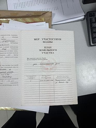 село канстантиновка дом: 15 соток, Для бизнеса, Красная книга — 2