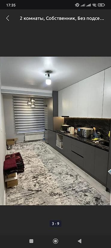 кара балта квартиры посуточно: 3 комнаты, Душевая кабина, Постельное белье, Кондиционер — 1