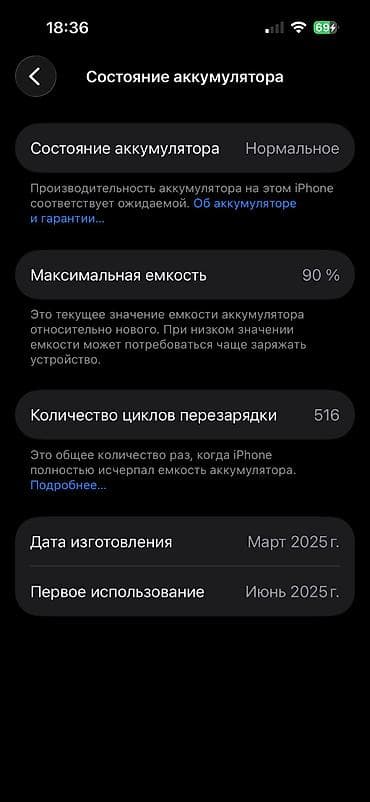Техника жана электроника: IPhone 15, Колдонулган, 128 ГБ, Ак, Заряддоочу түзүлүш, Кабель, 90 % — 2