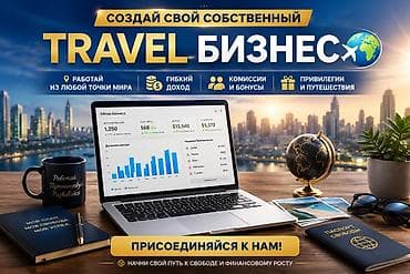 Өнөктөш болуу Төмөнкүлөр менен бирге: Бренд жана интеллектуалдык менчик, Документтер жана отчёттуулук, Интернет-ресурстар lalafo.kg да Өнөктөш болуу Төмөнкүлөр менен бирге: Бренд жана интеллектуалдык менчик, Документтер жана отчёттуулук, Интернет-ресурстар