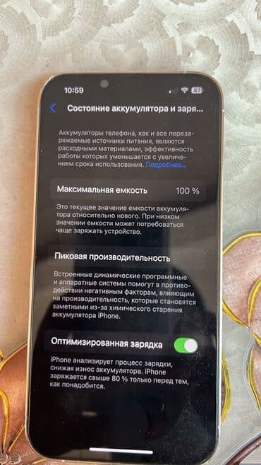 сколько стоит 32 гб оперативной памяти: IPhone 13 Pro, 512 ГБ, Белый — 4
