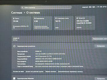 Ноутбук Thunderobot, Игровой, Новый, Intel Core i5 — 4