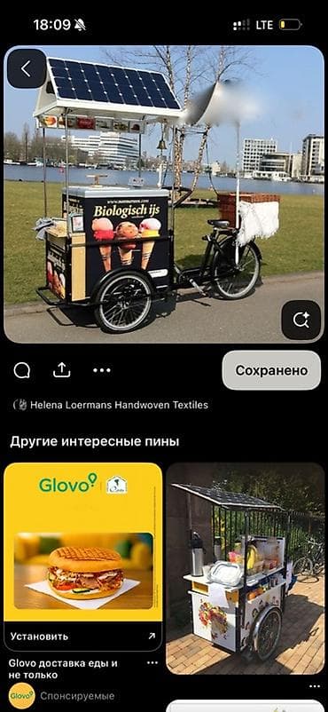 Готовый бизнес: Продажа бизнеса Фудтрак, Вместе с: Оборудование и мебель, Новый — 1