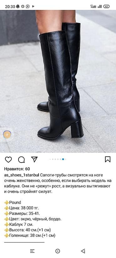 бишкек одежда оптом: Турецкий деми труба сапоги качество 🔥🔥🔥 удобный каблук размер 39,цвет — 2