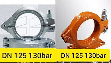 стройка туалета: Бетононасос запчас — 2