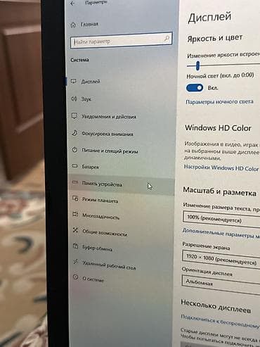 oem: Для программирования, Intel Core i7 — 5