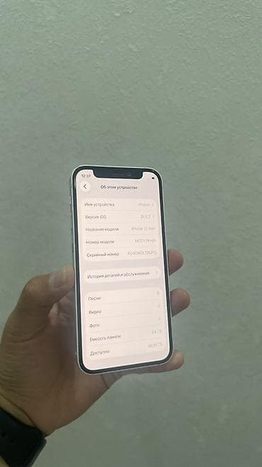 Техника и электроника: IPhone 12 mini, Б/у, 64 ГБ, Белый — 4