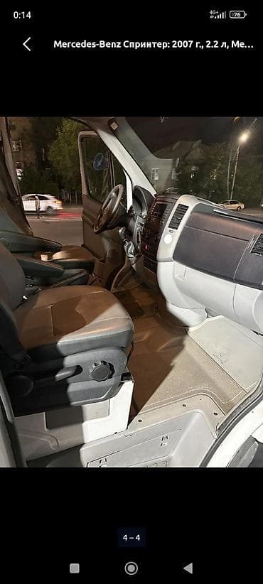1 9 dci: Mercedes-Benz Спринтер: 2007 г., 2.2 л, Дизель, Бус — 4