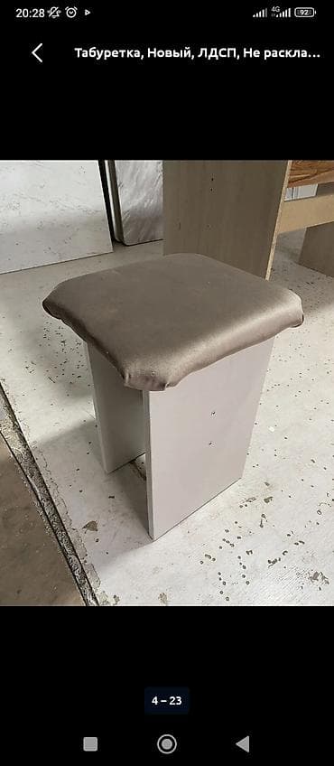 столы и стулья на кухню: Кухонный стол и стул — 7