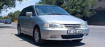 ош транспорт: Honda Odyssey: 2001 г., 2.3 л, Автомат, Бензин, Минивэн — 2