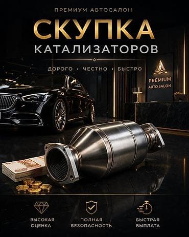 bcd com: Катализатор дорого катализатор катализатор катализатор дорого есть — 2