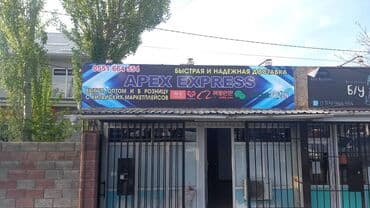 печать баннера бишкек: Широкоформатная печать, Высокоточная печать, | Баннеры — 3