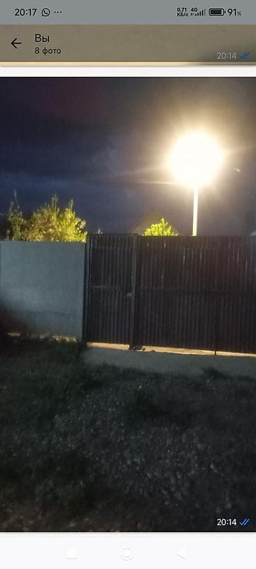 сруб радуга: Срочно ❗❗❗ Времянка сатылат 3 комната 4,5 соток баасы 46 мин доллар — 9