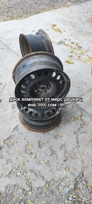 оригинальные штампованные диски опель: Железные Диски R 15 Комплект, отверстий - 5, Б/у — 1