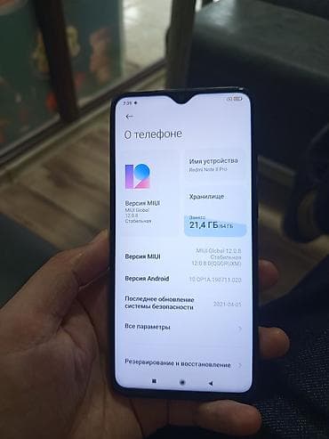 aoc e2450swh: Redmi, Redmi Note 8 Pro, Б/у, 64 ГБ, цвет - Серебристый, 2 SIM — 1