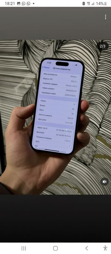 айфон xr жалал абад: IPhone 14 Pro, Колдонулган, 512 ГБ, White Titanium, Заряддоочу түзүлүш, Бөлүп төлөө менен, 96 % — 1