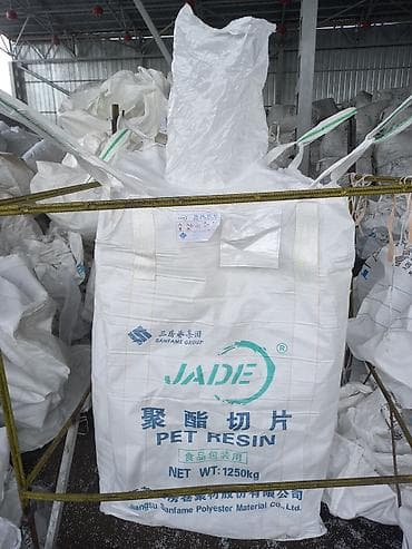 Биг бэг мешки с верхним загрузочным клапаном. цена договорная