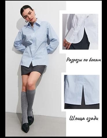 Жеке буюмдар: Классическая женская рубашка в стиле oversize.Оптом и розницу - — 4