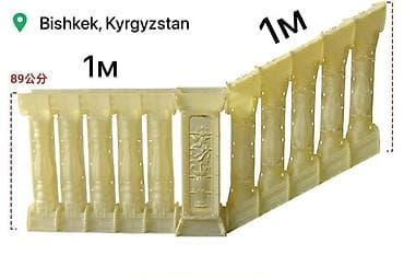 Опалубка Пластиковая, Новый 90 * 1, Самовывоз