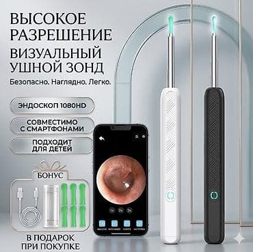 iphone 7 128: Умный визуальный ушной зонд/эндоскоп Smart Ear - HD изображение — 5