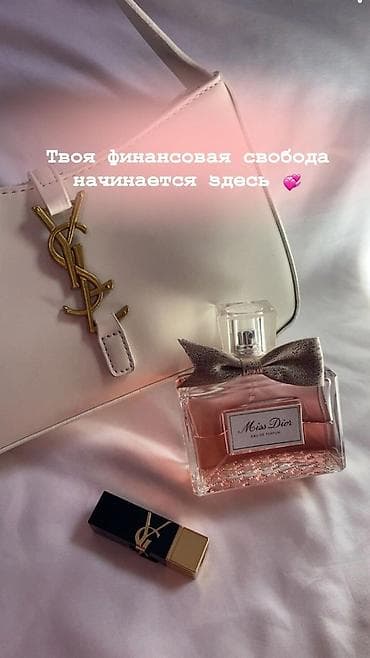 работа дома онлайн: Подработка/заработок для подростков 12–18 лет Предлагается — 1