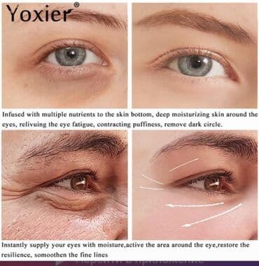 личный кабинет эрсаг кыргызстан: Yoxier, сыворотка для кожи вокруг глаз с ретинолом, коллаген — 3